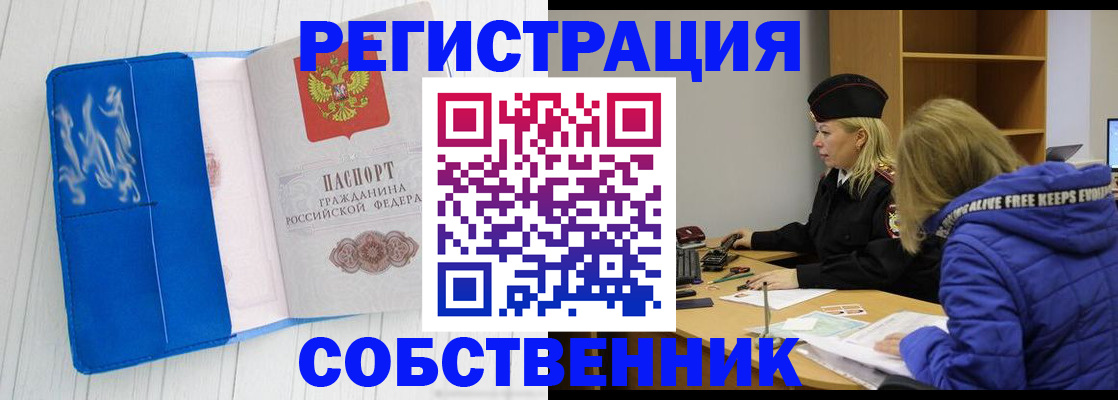 форма 3 в Иваново