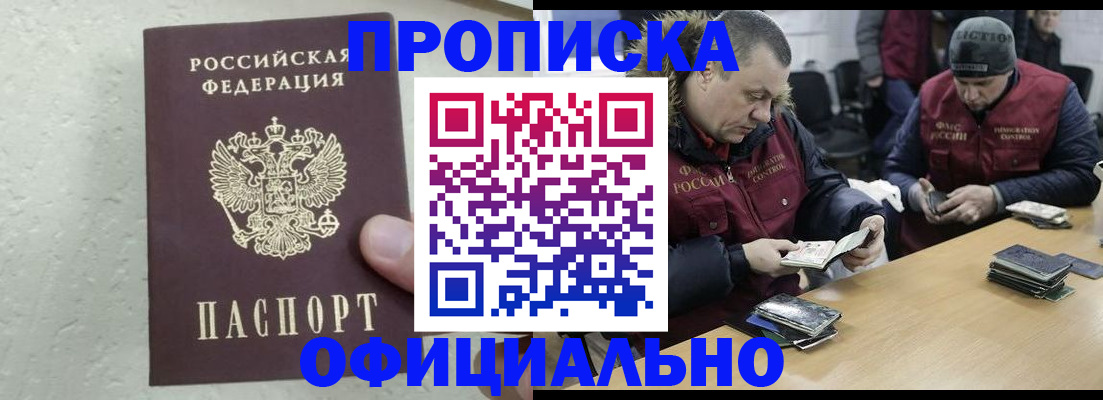 временная регистрация госуслуги в Иваново