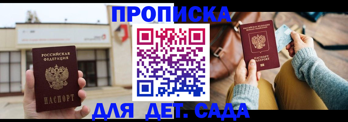 найти адрес прописки в Иваново